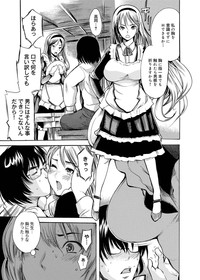 Canopri Comic 2011-06 Vol.8 hentai