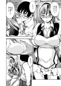 Canopri Comic 2011-06 Vol.8 hentai