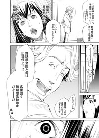 Canopri Comic 2011-06 Vol.8 hentai