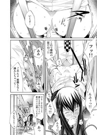 Canopri Comic 2011-06 Vol.8 hentai