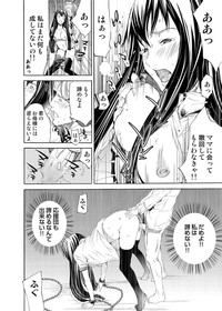 Canopri Comic 2011-06 Vol.8 hentai