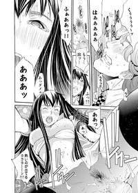 Canopri Comic 2011-06 Vol.8 hentai