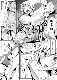 Canopri Comic 2011-06 Vol.8 hentai