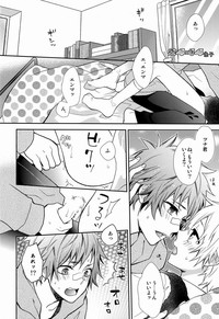 Dekoboko en Tsuna hentai