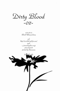 Dirty Blood hentai