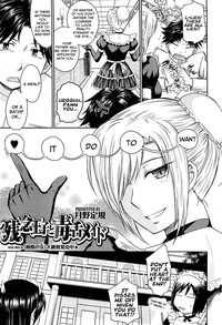 Zannen Ouji to Dokuzetsu Maid | Pathetic Prince & Spiteful Maid Ch. 1-2 hentai