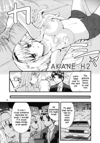 TAKANE H2 hentai