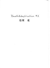 Death &amp; Destruction #3 hentai