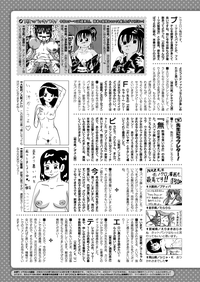 Comic Prism Vol.6 2012 SUMMER hentai
