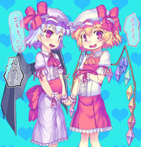 Touhou Enquête Relay @ Chikashitsu hentai