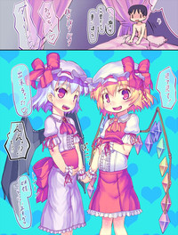 Touhou Enquête Relay @ Chikashitsu hentai