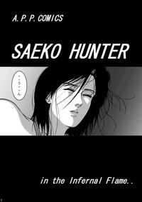Saeko Hunter hentai
