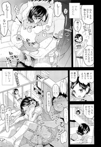 COMIC LO 2012-10 Vol. 103 hentai