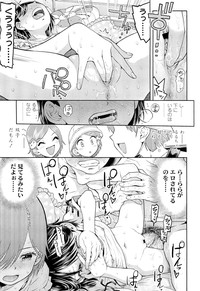 COMIC LO 2012-10 Vol. 103 hentai