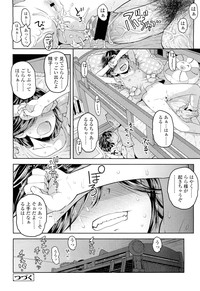 COMIC LO 2012-10 Vol. 103 hentai