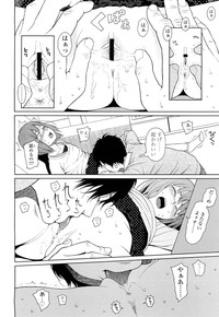 COMIC LO 2012-10 Vol. 103 hentai