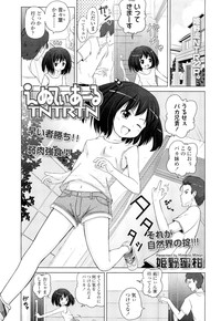 COMIC LO 2012-10 Vol. 103 hentai