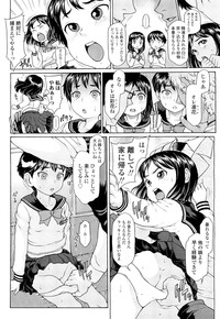 COMIC LO 2012-10 Vol. 103 hentai