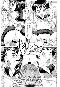 COMIC LO 2012-10 Vol. 103 hentai