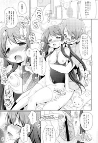 COMIC LO 2012-10 Vol. 103 hentai