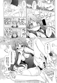 COMIC LO 2012-10 Vol. 103 hentai