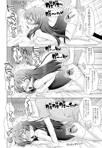 COMIC LO 2012-10 Vol. 103 hentai