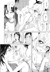 COMIC LO 2012-10 Vol. 103 hentai