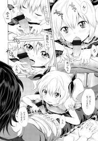 COMIC LO 2012-10 Vol. 103 hentai