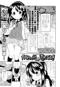 COMIC LO 2012-10 Vol. 103 hentai