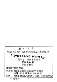 Druggers High!! hentai