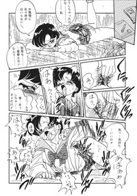 Goku tamashi hentai