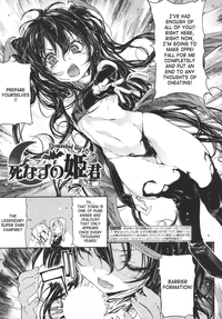 Shinazu no Himegimi | Undead Princess hentai