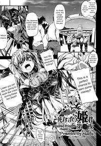 Shinazu no Himegimi | Undead Princess hentai