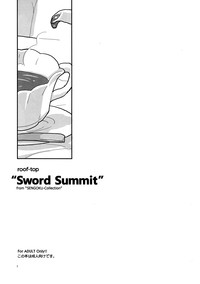 Sword Summit hentai