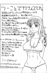 Nami no Iinari Saimin | Nami's Submission Hypnosis hentai