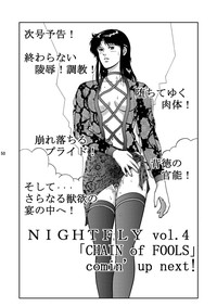 NIGHTFLY vol.3 SPLIT in the DARK hentai