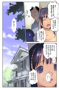 ORANGE 15 hentai