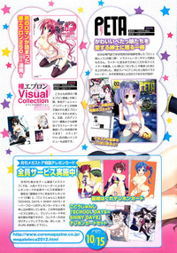 COMIC HOTMiLK 2012-10 hentai