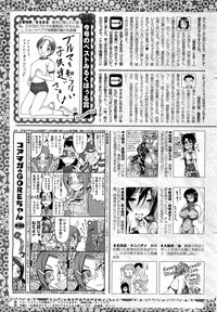 COMIC HOTMiLK 2012-10 hentai