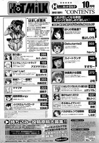 COMIC HOTMiLK 2012-10 hentai