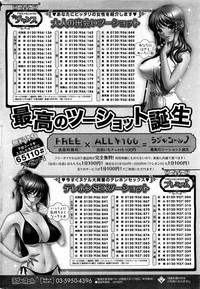 COMIC HOTMiLK 2012-11 hentai