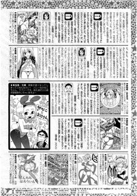 COMIC HOTMiLK 2012-11 hentai