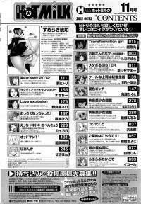 COMIC HOTMiLK 2012-11 hentai