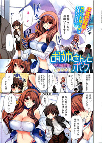 COMIC HOTMiLK 2012-11 hentai