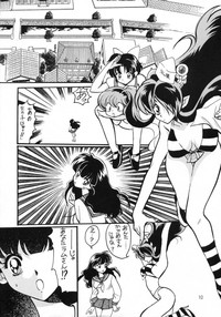 Gegege No Yatsura hentai