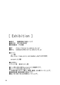 (Reitaisai 8EX) [Kasou Genjitsu (Hasekura Noise)] [Exhibition] (Touhou Project) hentai