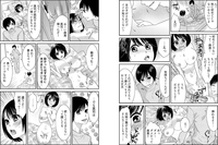 Otoko no 1 oku 3000-bai kimochi ī! !+ hentai