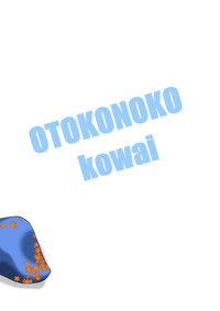Otoko no Ko Kowai hentai