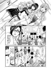 Canopri Comic 2011-07 Vol.9 hentai