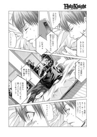 Canopri Comic 2011-07 Vol.9 hentai